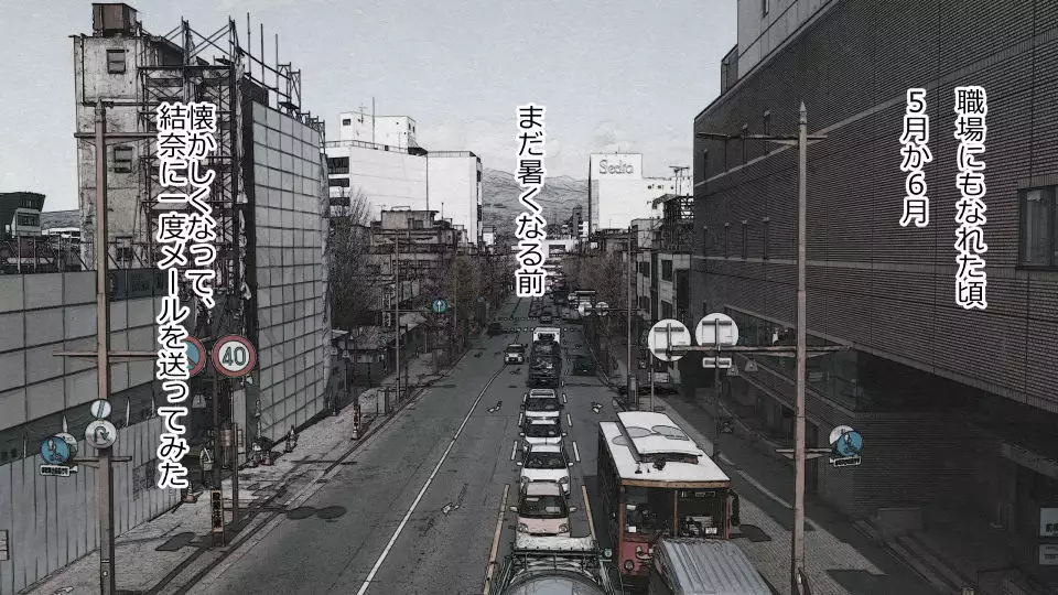 Tennen Ottori Musume, Kanpeki Zetsubou Netorare. Zengohen Nihon Set