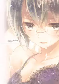 (Shota Scratch 19) [Sakusaku Kangen Noushuku (Matashita Kintama)] Brassiere D○ Soccer-bu ni Masawareru | Brassiere D Passed Around In The Soccer Club [English] [SaHa]