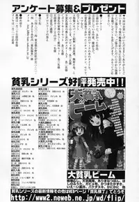 Hin-nyu v36 - Hin-nyu Onsen