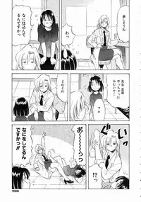 COMIC AUN 2004-07 Vol. 98