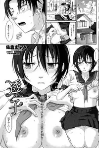 COMIC Penguin Club Sanzokuban 2014-12