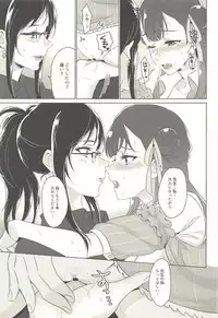 (C94) [World of Pure (Negom)] Tenshi no Yuuwaku (Hugtto! PreCure)