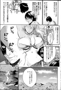 [Nagashima Chousuke] Kigenzen 10000 Nen no Ota Ch. 1-24