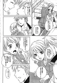 Doki! Special 2008-11