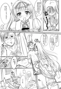 (C73) [Bizensiki Roroppu (Bizen)] A swan singing under the cold marble stone (BLACK LAGOON)