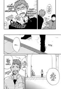 (Ao no Seiiki Lv.3) [london (Machiko)] Kesshite Mite wa Ikemasen. | You Shall Not Look (Ao no Exorcist) [English] [Lady Phantomhive]