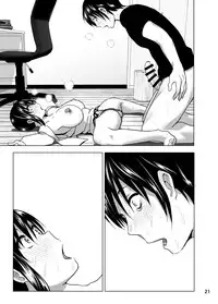 [Supe (Nakani)] Imouto no Oppai ga Marudashi Datta Hanashi 4 [Chinese] [沒有漢化] [Digital]