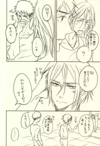 (C88) [NO RESET CLUB (Sakurai Shushushu)] LOVER'S DAY (Free!)