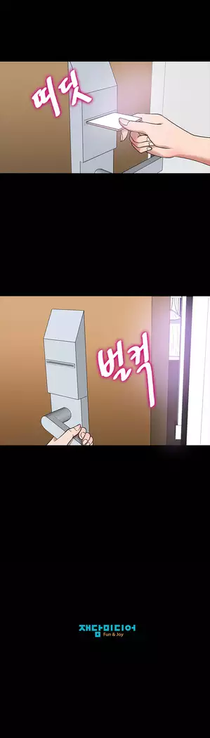 The secret of Clam Island Ch.0-13