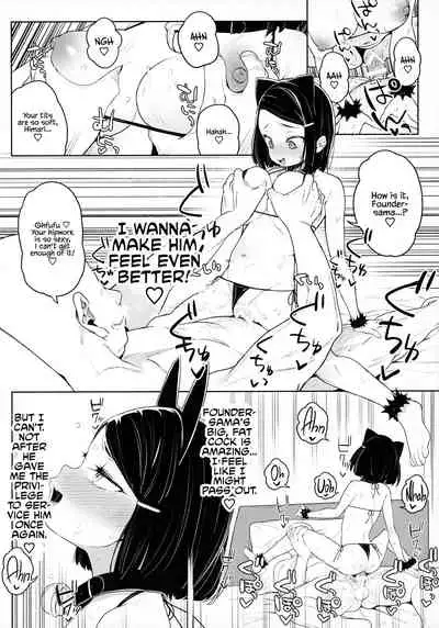 Kyouso-sama no Koto, Suki Suki Daaisuki