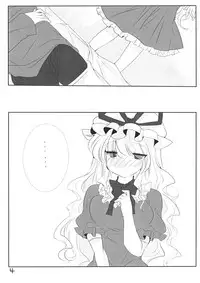 (C85) [Sunset Beach (Hammer)] Toumin Mae no Hatsujou Shita Yukari-chan ga Yobai wo Kakete Sei wo Musaboru Hanashi (Touhou Project)