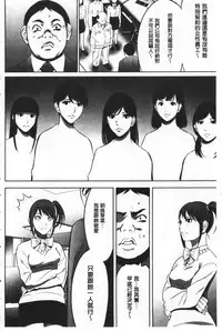 Gouyoku Sokusin Kabusikigaisya Ue