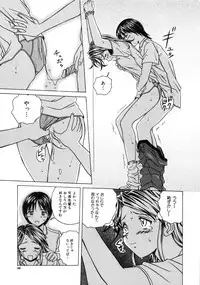 [Fuuga] Yuuwaku no Tobira - Door of Invitation