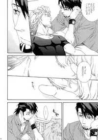 (SUPERKansai21) [Shiro Note (Setsuko)] SKETCHBOOK 2 (TIGER & BUNNY)