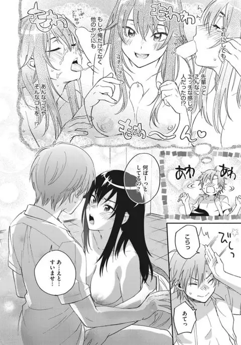 COMIC HOTMILK 2017-07