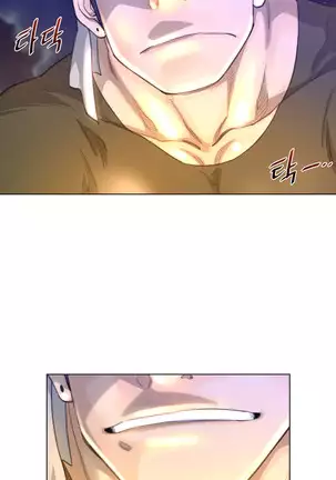 Perfect Half Ch.1-40.5