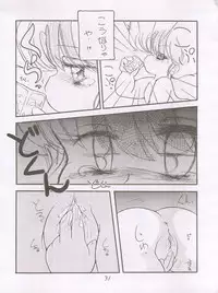 [Studio 7, pax, Gokuaku Shounin Henshuubu (Various)] X DIGITALver.1,75 (Bubblegum Crisis, Gall Force)