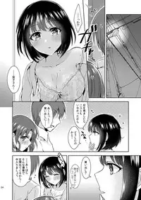 (CiNDERELLA ☆ STAGE 6 STEP) [Rayroh (Suzuse)] Kaiun Kaiten (THE IDOLM@STER CINDERELLA GIRLS)