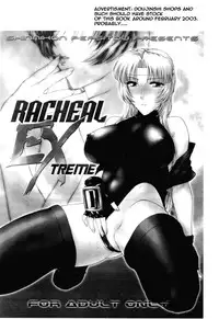 (C63) [Shinnihon Pepsitou (St.germain-sal)] Kagayake! WP Senshuken! [Amazing! WP Championship] (Vampire Savior [Darkstalkers]) [English] =LWB=