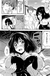 COMIC Kairakuten BEAST 2016-06