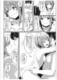(COMIC1☆10) [FortuneQuest (Reco)] Kawaii Boku to Rinkan Play (THE IDOLM@STER CINDERELLA GIRLS)