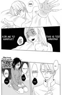 (Hyousou Strast) [gloomy seven (Katou Piko)] Be my honey (Yuri on Ice) [English] [Tigoris Translates]