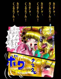 [Nyoninka Kenkyuujo (milda7)] Nyotaika Shiiku