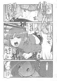 (C71) [Bronco Hitoritabi, Sumi kara Sumi made (Uchi-Uchi Keyaki, Gabyonuno)] Gabyonuno to Uchiuchi Keyaki no Suki na Mono wo Kakitai Tokoro dake Ω (Various)