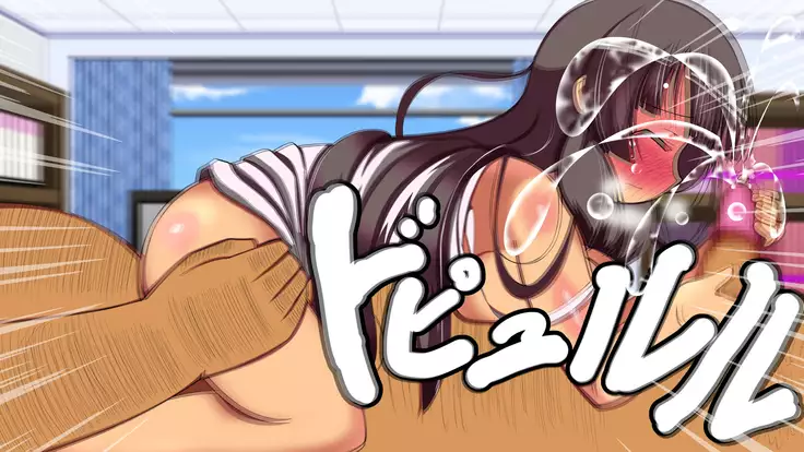 Jirojiro Mite Mitenna Keisatsu Yobu zo