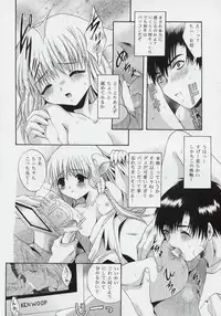[Studio BIG-X (Arino Hiroshi)] Mousou Theater 13 (Sister Princess, Chobits)