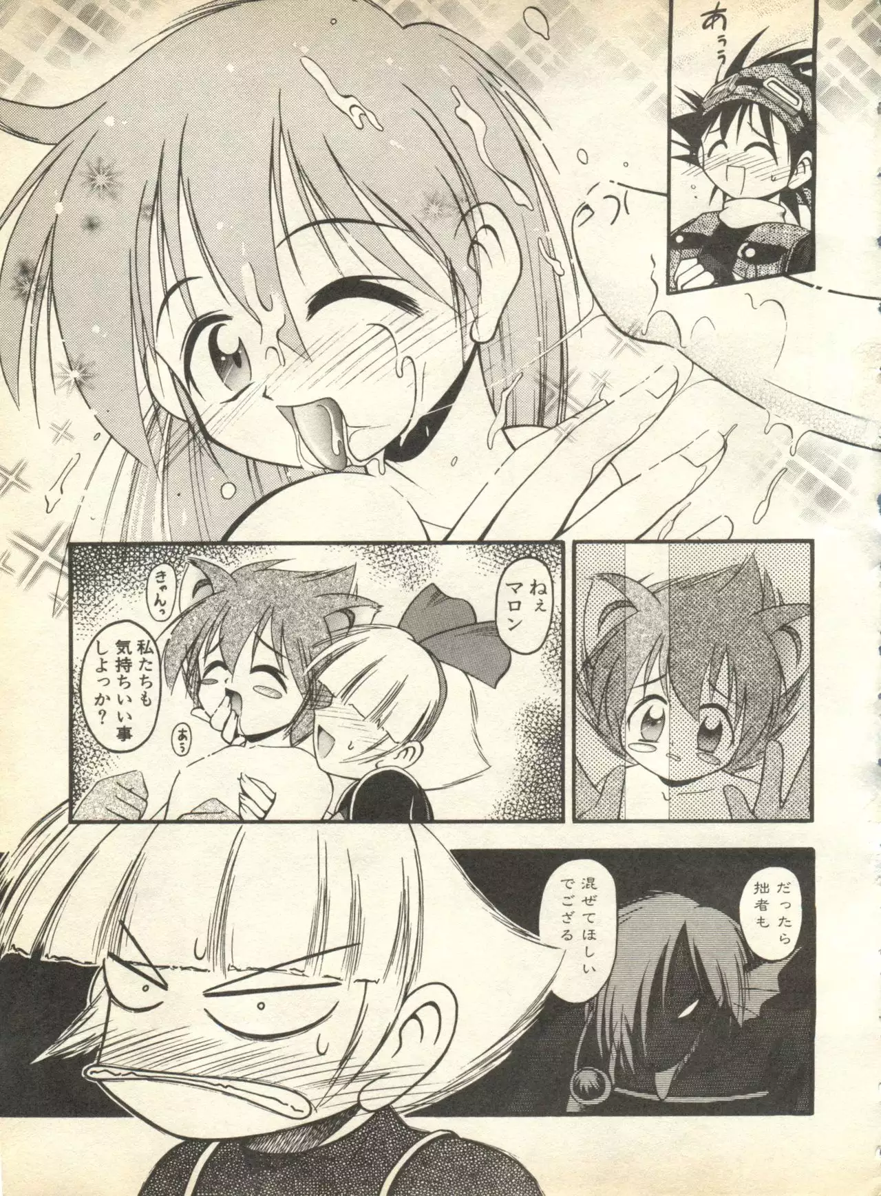 Pai;kuu 1998 October Vol. 13