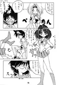 (C47) [Mamagult (Takao Ukyou)] Anchan Uchi mo Akan nen (Lord of Lords Ryu Knight)