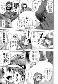 [Kirara Moe] Uzukihime