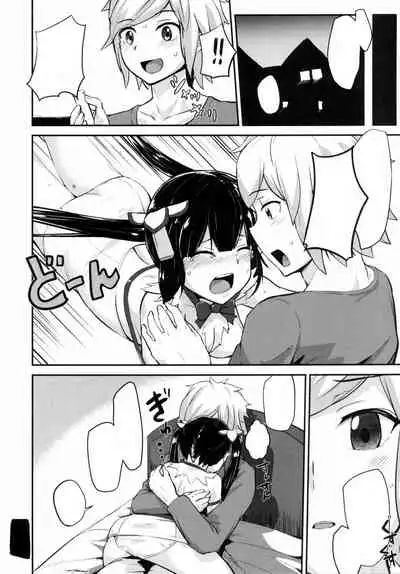 Bell-kun no Tame ni Loki Familiar ni Yararechatta kedo Boku Machigattenai yo ne?