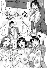 [Jamming] Boku Gentei Bakunyuu Harem ❤