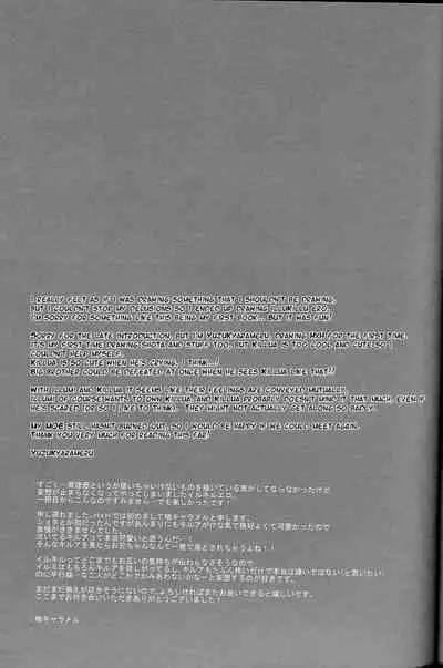 (SUPER11) [Caramel Inu (Yuzu Caramel)] Onii-chan to Issho (Hunter x Hunter) [English] [Willeke4439]