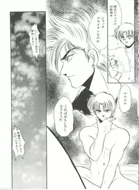 [Anthology] Denei Tamatebako 7 - G-Fight (Various)