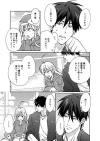 [Takao Yori] Nyotaika Yankee Gakuen ☆ Ore no Hajimete, Nerawaretemasu. 4