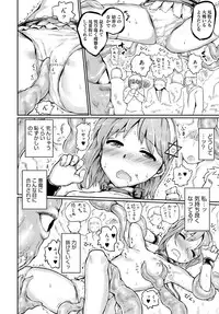 COMIC Anthurium 2016-07 [Digital]