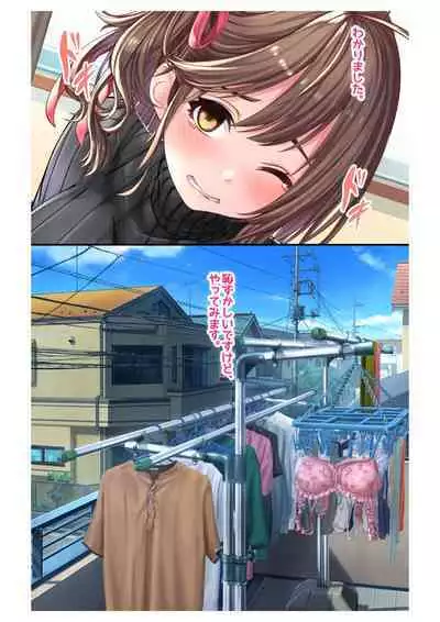 [Milk Melon] Ninkatsu! Saimin x Netorare Kyonyuu Hitozuma ~Watashi no Shikyuu ga Anata no Seishi o Motometeimasu~ Ch.1