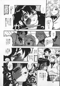 [Shiroi Gunpan] Waratte ♥ Butapan | Smile ♥ Butapan