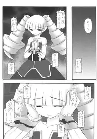 [Asanoya] Kanimiso Vol. 4 - Love Dynamites (Disgaea)