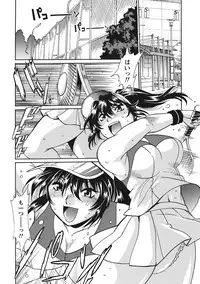 [Manabe Jouji] Dokusai Club 1 [Digital]