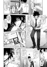 [Nikusoukyuu.] Saiin Seifuku Shojo [Digital]