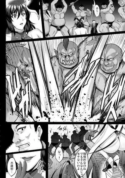 Shiranui Harami Ochi