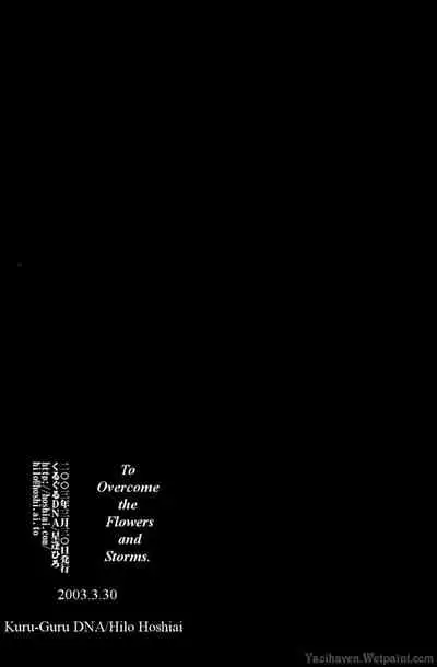 (HaruCC8) [KuruGuru DNA (Hoshiai Hilo)] Hana mo Arashi mo Fumikoete | To Overcome Flowers and Storms (Digimon Frontier) [English] [yaoihaven]