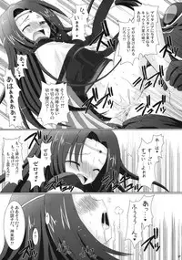 (COMIC1) [VENOM (Alto Seneka, Rusty Soul)] Kouhime Kyouhime (Code Geass)