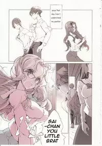 (C89) [70 Nenshiki Yuukyuu Kikan (Ohagi-san)] Shoujo Najimi [English] {Elixir974}