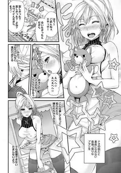 [Anthology] Ikisugi-kei Bishoujo no Onanie Life - Every day Masturbation Vol. 1 [Digital]