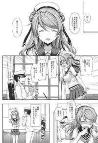 Jenova Collection JenoColle